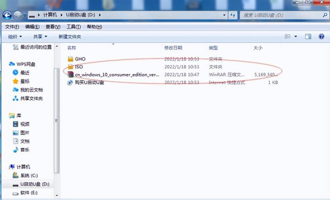 新手怎么装win10系统