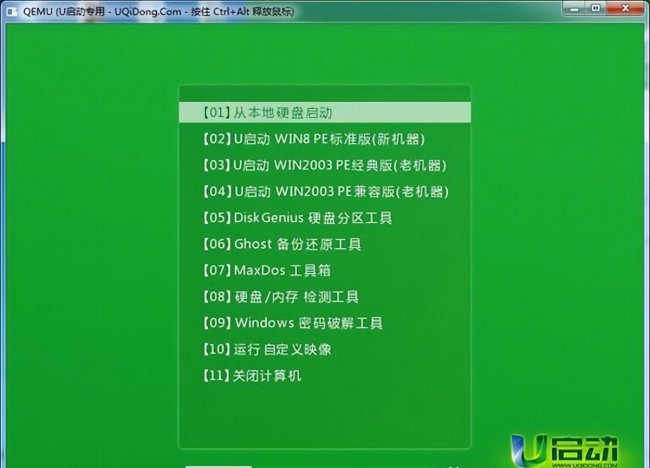 新手怎么装win10系统