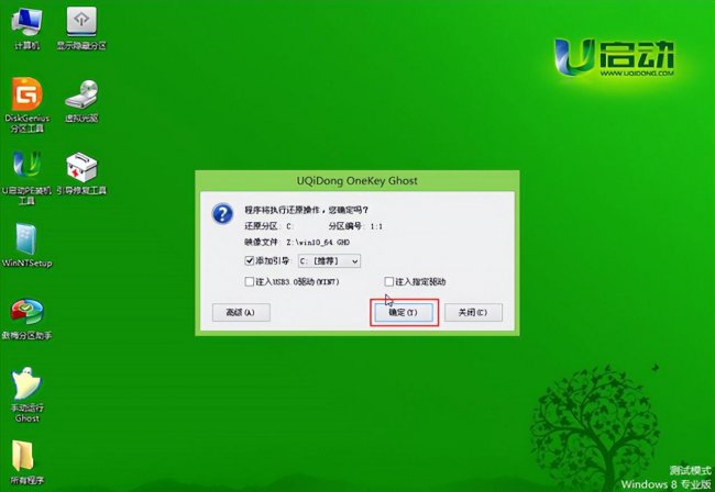 新手怎么装win10系统