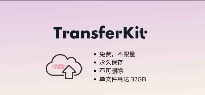 永久免费云存储空间 手机免费云存储软件