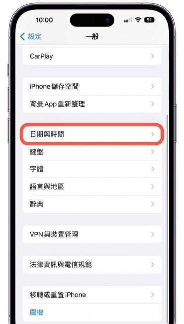iphone系统占用空间大怎么清理