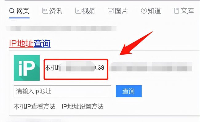 查看电脑ip地址的命令是什么