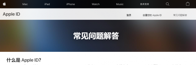 创建苹果id怎么注册