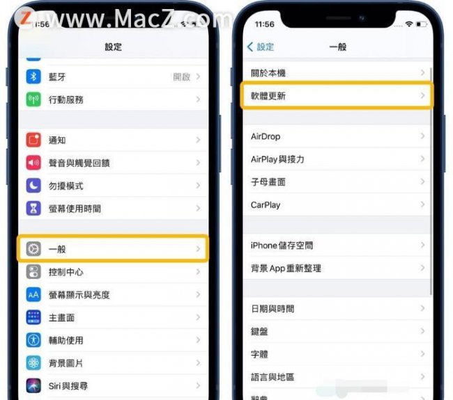 苹果ipad更新不了系统怎么办