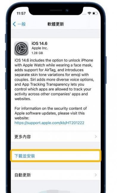 苹果ipad更新不了系统怎么办