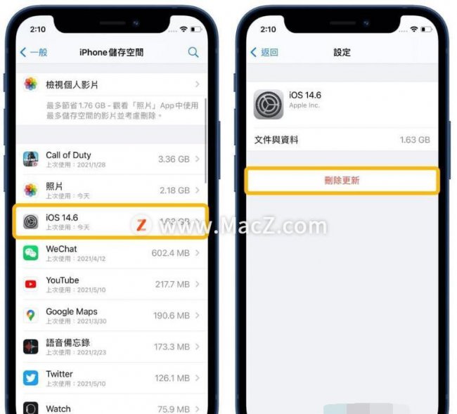 苹果ipad更新不了系统怎么办