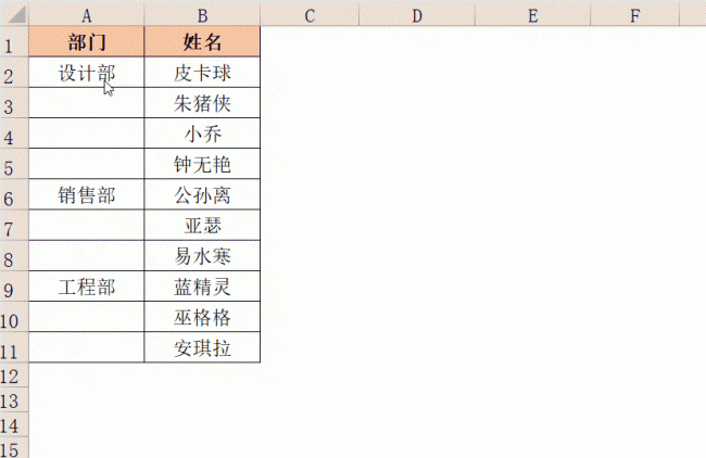 excel公式如何快速下拉填充