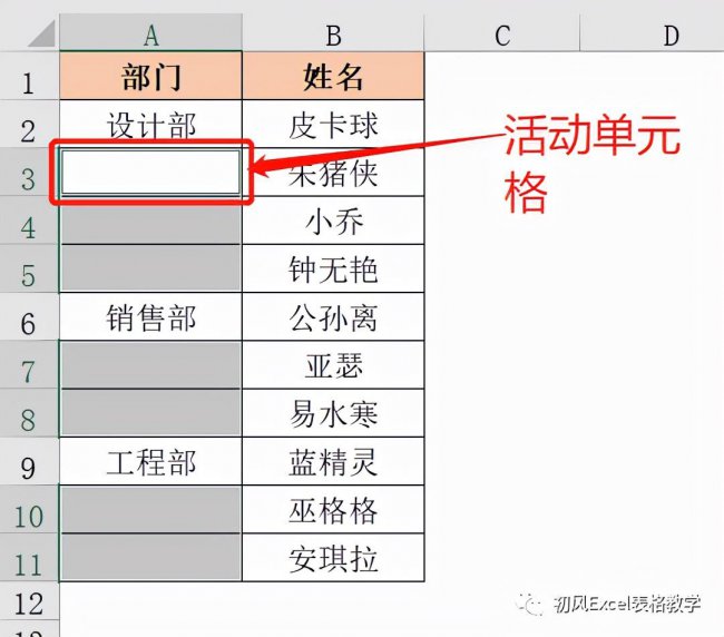 excel公式如何快速下拉填充