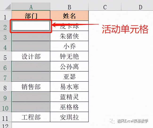 excel公式如何快速下拉填充