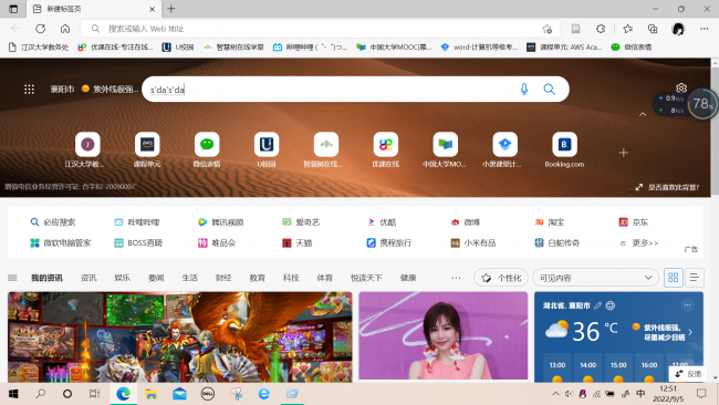 输入法没有选字框怎么回事