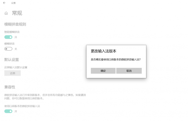 输入法没有选字框怎么回事