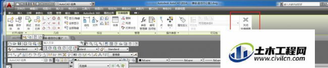 cad炸开图块快捷键是什么