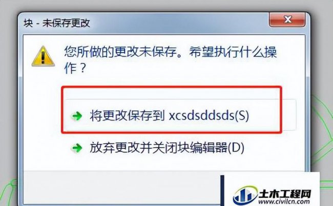 cad炸开图块快捷键是什么