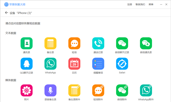 刷机后相册照片怎么恢复