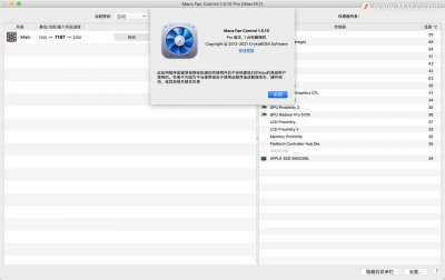 win10风扇控制软件叫什么 windows10风扇设置