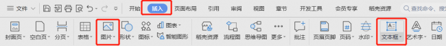 wps基础知识入门手机版