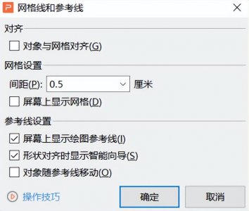 wps基础知识入门手机版 wps初学者入门教程