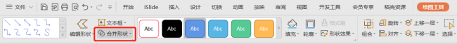 wps基础知识入门手机版