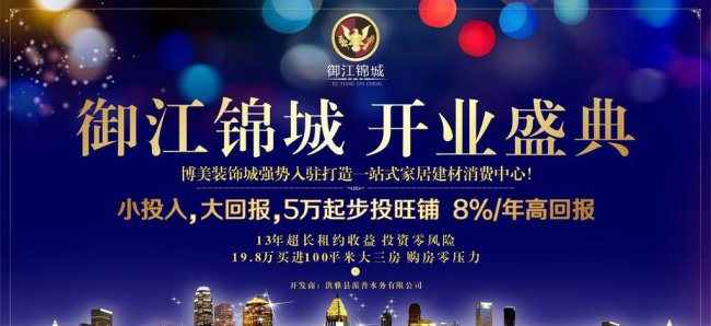 ps怎么贴材质最快