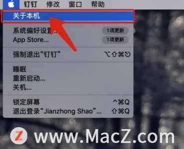 苹果电脑怎么查看内存大小 查看苹果电脑内存的步骤