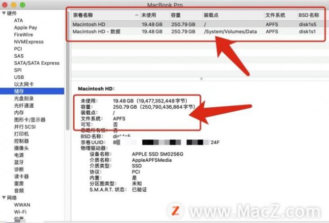 苹果电脑怎么查看内存大小