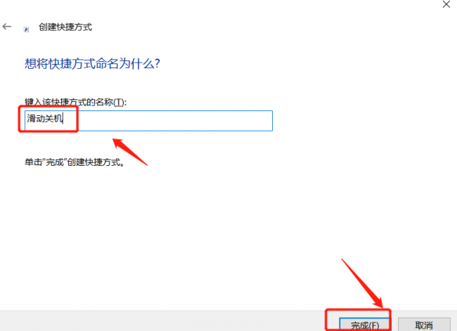 笔记本怎么强制关机重启
