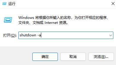 笔记本怎么强制关机重启
