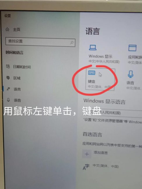 电脑输入法怎么设置默认五笔