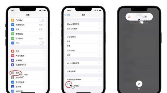iphone关不了机按键没反应