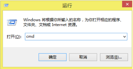 cmd指令大全指令ip地址