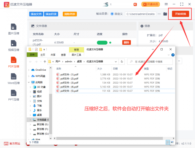 ai导出pdf怎么压缩到最小文件