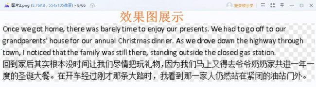 pdf转换成jpg格式哪个软件好用