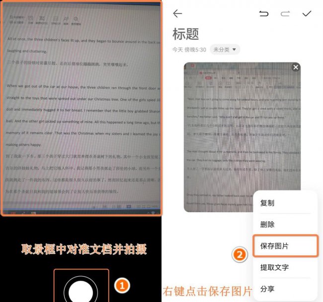 pdf转换成jpg格式哪个软件好用