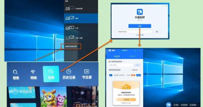 电视连电脑怎么连 电脑投屏到电视机的教程