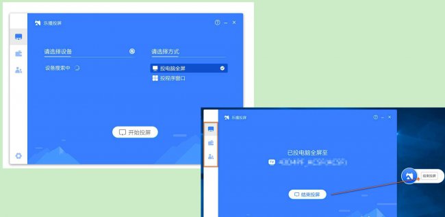 电视连电脑怎么连