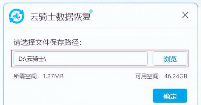 笔记本电脑回收站清空了怎么恢复回来