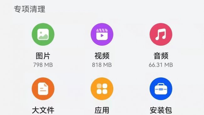 电脑清理缓存怎么操作
