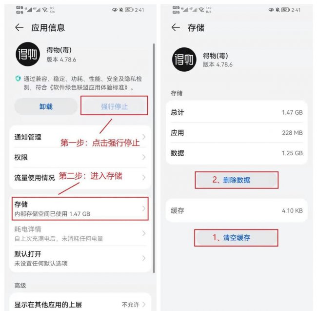 电脑清理缓存怎么操作