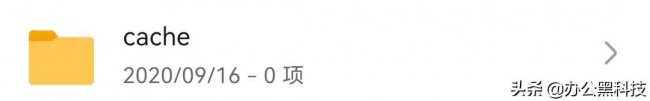 电脑清理缓存怎么操作