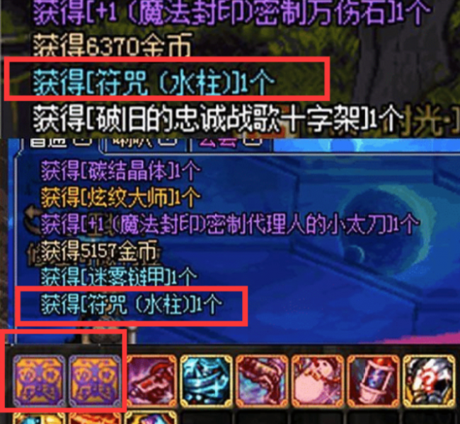 dnf纹章怎么获得