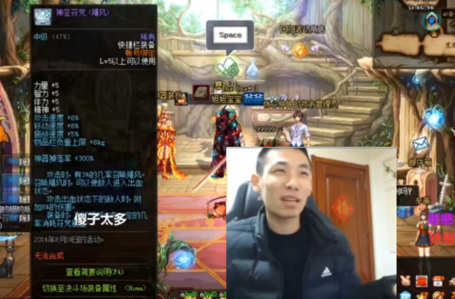 dnf纹章怎么获得