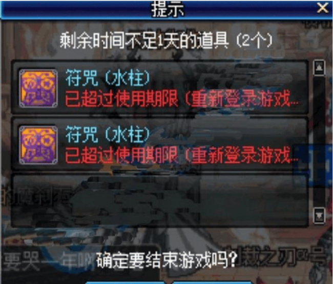 dnf纹章怎么获得