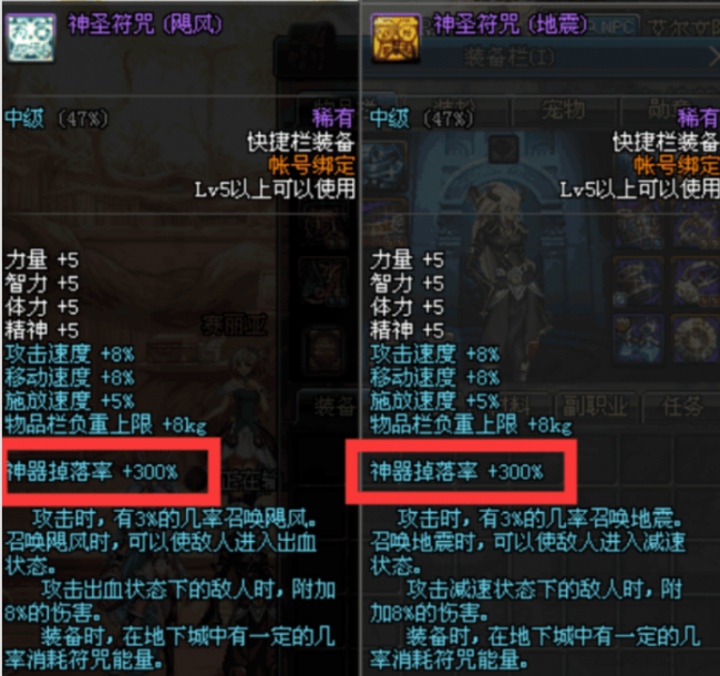 dnf纹章怎么获得
