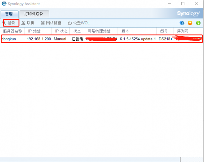 私有云如何搭建GPU