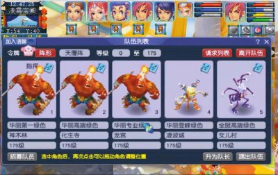 梦幻西游化生寺怎么加点最好 化生寺最新加点方法