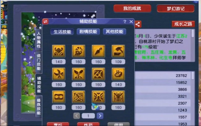 梦幻西游化生寺怎么加点最好