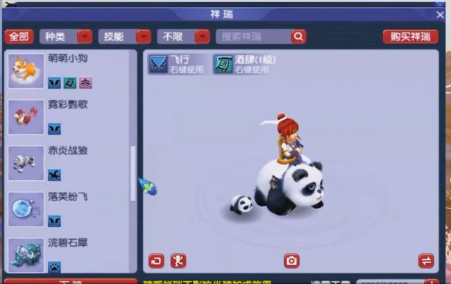 梦幻西游化生寺怎么加点最好