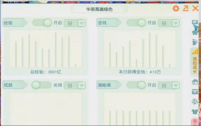 梦幻西游化生寺怎么加点最好