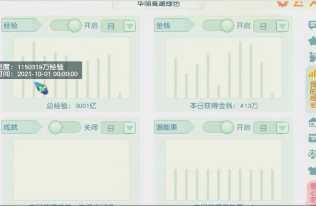 梦幻西游化生寺怎么加点最好