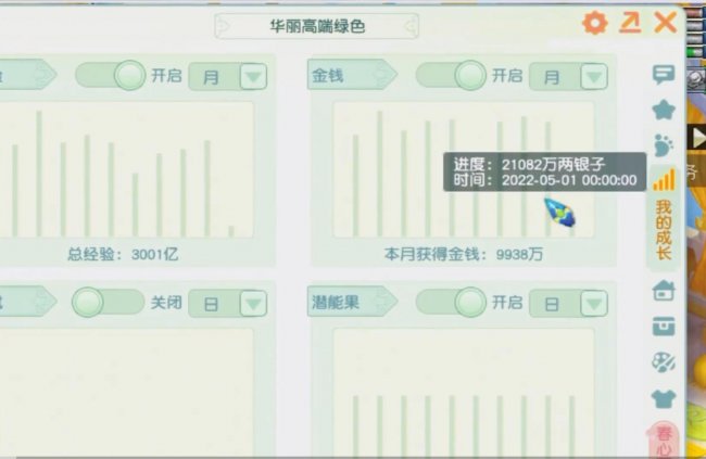 梦幻西游化生寺怎么加点最好